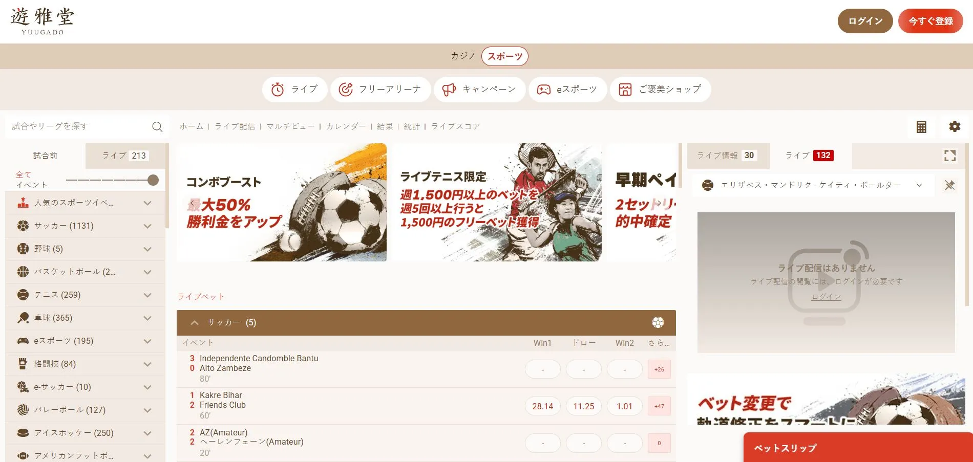アカウント開設 アカウント開設